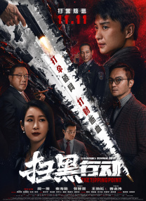 女员工：职场恋人2
